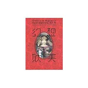 アウトランダーシリーズ 全23巻 ダイアナガバルドン 全巻 セット 文庫