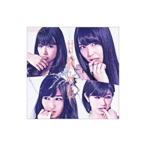 NMB48 / 甘噛み姫 (+DVD)【通常盤 Type-B】  〔CD Maxi〕