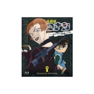 名探偵コナン Treasured Selection File.黒ずくめの組織とFBI 14  〔B...