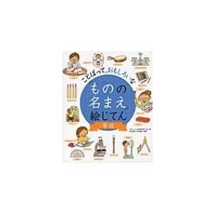 鎮魂法極意 : shopooo by GMO - 通販 - Yahoo!ショッピング