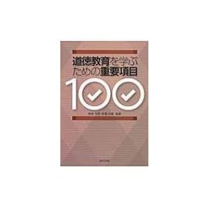 ヘーゲル全集第8巻2 精神現象学II / 山口誠一 〔全集・双書