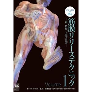 全科実例による 社会保険歯科診療オンライン 令和8年版 / 歯科保険研究