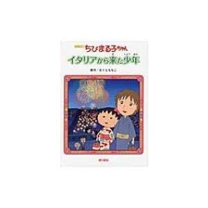 新品 / MAJOR(1-78 全巻) + MAJOR 2nd(1-32巻 最新刊) メジャー