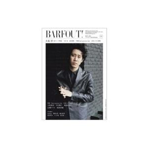 BARFOUT! Vol.248 大泉洋 / BARFOUT!編集部  〔本〕