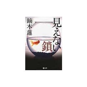 住むところがない