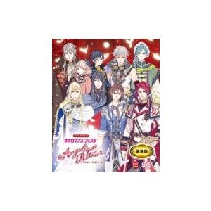ネオロマンス・フェスタ 豪華版〔DVD〕の買取情報