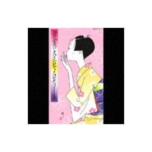 ミニマムジーク 標本 CD : タワーレコード Yahoo!店 - 通販 - Yahoo