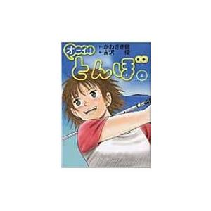 新品 / 味いちもんめ 継ぎ味 (1-14巻 最新刊) 全巻セット : 漫画