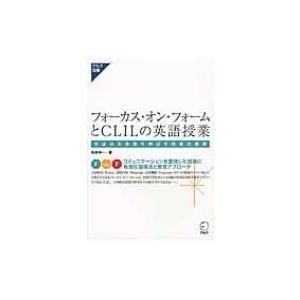 歴史的思考 その不自然な行為 / サム・ワインバーグ 〔本