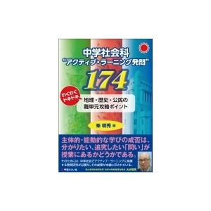 東京都立大学(理系) 2026年版 大学赤本シリーズ / 教学社編集部 〔全集
