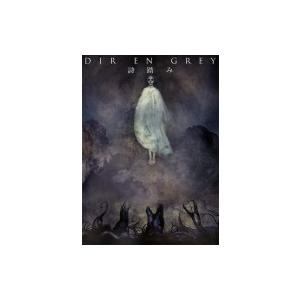 送料無料】[Blu-ray]/DIR EN GREY/DIR GREY LIVE FILM 残響の血脈