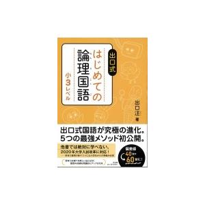 在日パキスタン人児童の多言語使用 コードスイッチングと