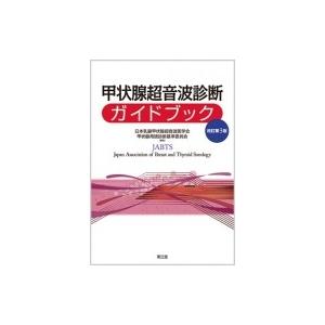 駿台 漢文A(基礎/演習編) テキスト通年セット 2022 計2冊 宮下典男 038M0D 駿台 漢文A(基礎/演習編) テキスト通年セット 2022 計2冊 宮下