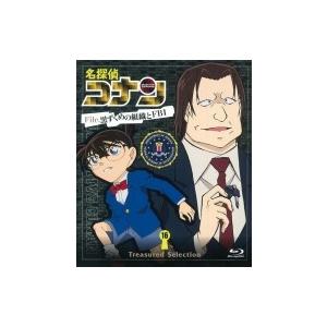 名探偵コナン Treasured Selection File.黒ずくめの組織とFBI 16  〔B...
