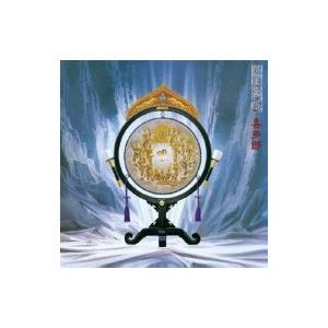 喜多郎 （シンセサイザー） キタロー / シルクロード (絲綢之路)(Uhqcd)  〔Hi Qua...