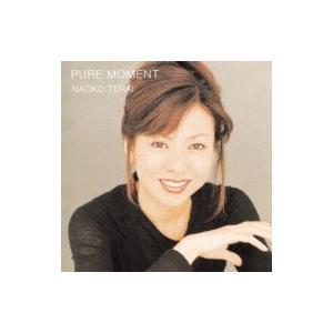 寺井尚子 テライナオコ / Pure Moment 国内盤 〔CD〕