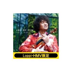 葉加瀬太郎 ハカセタロウ / Joy Of Life （2CD+DVD）【Loppi・HMV限定盤】...