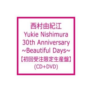 西村由紀江 ニシムラユキエ / Yukie Nishimura 30th Anniversary 〜...