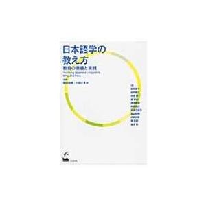 きっかけ 意味 日本語