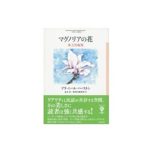 ゾラニール ハーストンの商品一覧 通販 Yahoo ショッピング