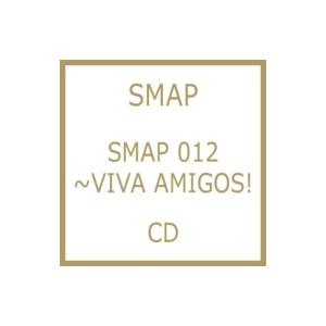 SMAP スマップ / SMAP 012 〜VIVA AMIGOS!  〔CD〕