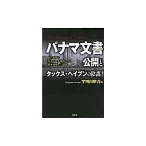 世界的に有名な日本の企業