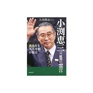 安倍さんの次の総理大臣