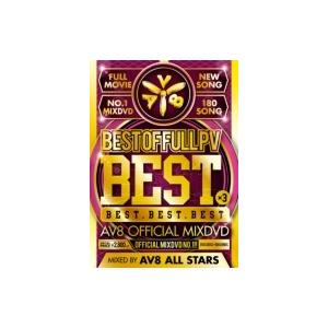 AV8 ALL STARS / Best Of Full Pv -best×3- Av8 Offic...