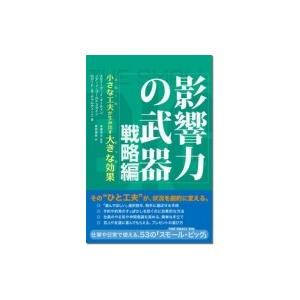精解 神の詩 聖典バガヴァッド・ギーター 8 / 森井啓二 〔本