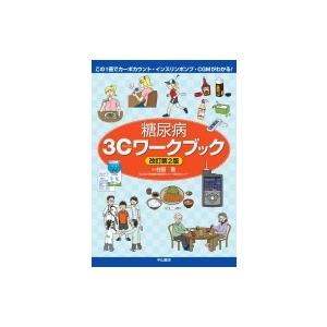 インスリン ポンプの商品一覧 通販 Yahoo ショッピング