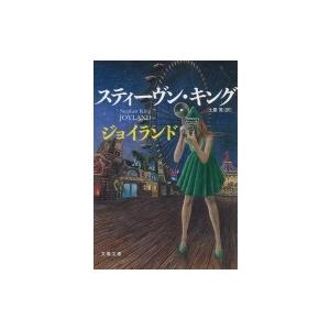 暗号クラブ 19 森の中のハイキングはクマに注意 ペニー ワーナー 本 Hmv Books Online Yahoo 店 通販 Yahoo ショッピング