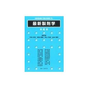 薬物治療学 改訂14版 m3電子書籍 | visual core pharma 薬物治療学 改訂14版