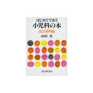 新品 / ドッグシグナル DOG SIGNAL (1-15巻 最新刊) 全巻セット : 漫画