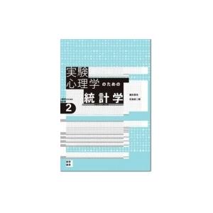 波動使いの書 本編・資料編 あなたも波動使いになれる / 江口達也 〔本