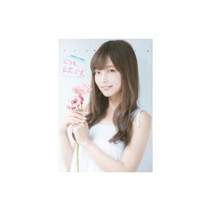 立花理香 写真集の商品一覧 通販 Yahoo ショッピング