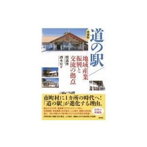 高知県 人口 現在