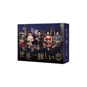 世界一難しい恋 Blu-ray BOX (通常版)  〔BLU-RAY DISC〕