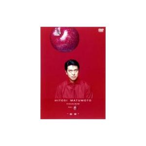 Visualbum Vol.リンゴ 約束  〔DVD〕