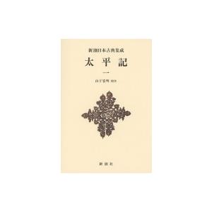 建築基準関係法令集〈2026年度版〉 : 紀伊國屋書店Yahoo!店 - 通販