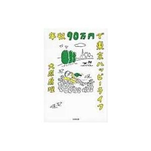 新品 / 青空小学校いろいろ委員会 (全10冊) 全巻セット : 漫画全巻