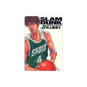 SLAM DUNK完全版 8 ジャンプ・コミックスデラックス / 井上雄彦 イノウエタケヒコ  〔コ...