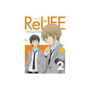 ReLIFE 2【完全生産限定版】（+特典DVD） 〔DVD〕