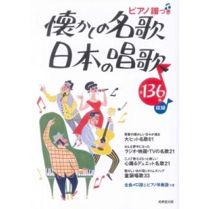 5A73 (光文社文庫) 詠坂 雄二 : サツキBOOKS - 通販 - Yahoo