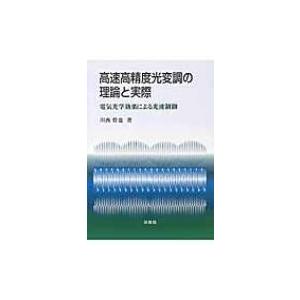 送料無料】[本/雑誌]/愛玩動物看護師カリキュラム準拠教科書 7/日本
