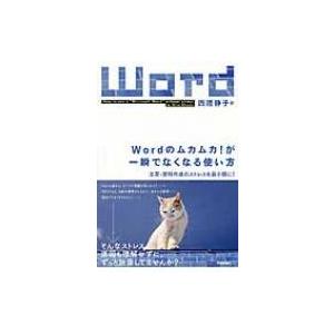 差し込み印刷 封筒 印刷できない