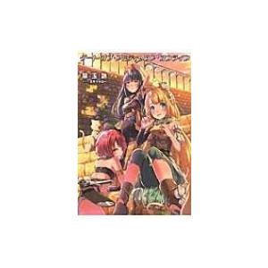 ゲート オブ アミティリシア オンライン マッグガーデンノベルズ 翠玉鼬 本 Hmv Books Online Yahoo 店 通販 Yahoo ショッピング