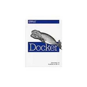 Docker / Adrian Mouat  〔本〕