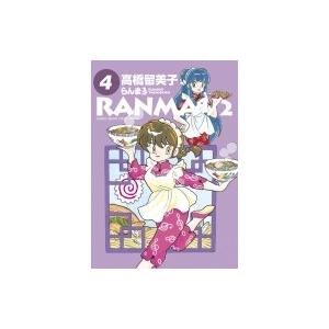 らんま1/2 9/高橋留美子 : bookfanプレミアム - 通販 - Yahoo!ショッピング