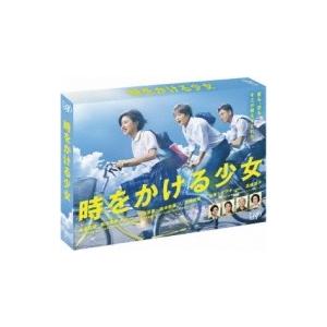 時をかける少女 Blu-ray BOX  〔BLU-RAY DISC〕