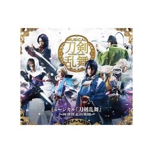 ミュージカル 刀剣乱舞 〜阿津賀志山異聞〜 Blu-ray  〔BLU-RAY DISC〕